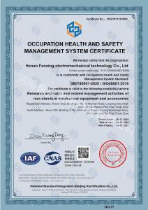 職業(yè)健康安全管理體系認證證書-英文